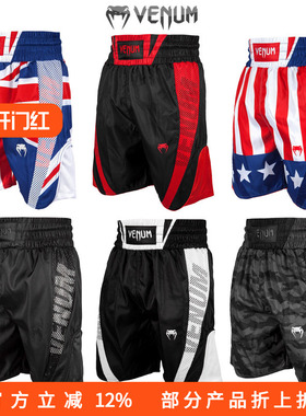 VENUM毒液ELITE BOXING SHORTS职业拳击训练比赛短裤拳裤