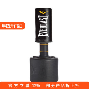 EVERLAST POWERCORE FREE STANDING地面拳击散打沙袋发泄不倒翁