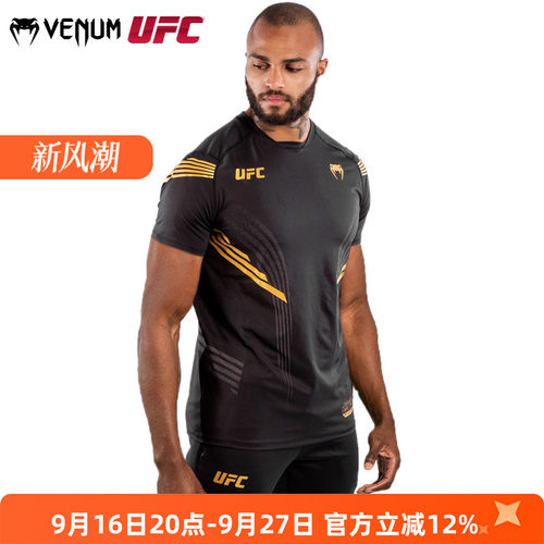 速干宽松毒液运动训练VENUM