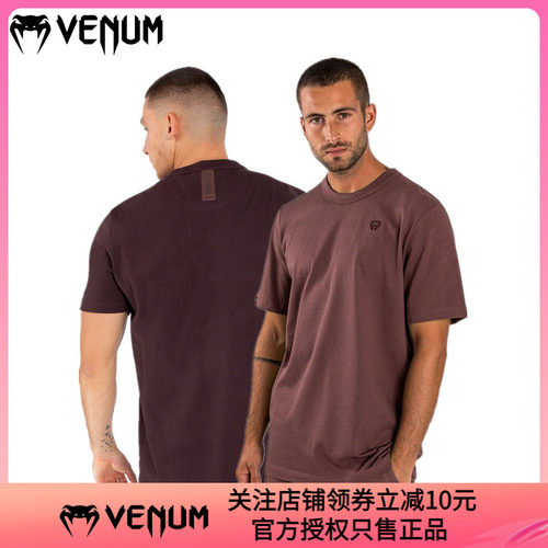 VENUM SILENT POWER 男士T恤拳击泰拳运动训练休闲T恤