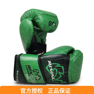 RIVAL RFX-GUERRERO 黑客帝国联名限量版拳击训练专业沙袋拳套