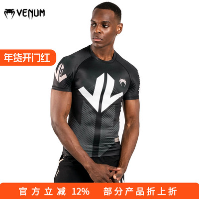 速干紧身压缩衣压缩衣速干紧身