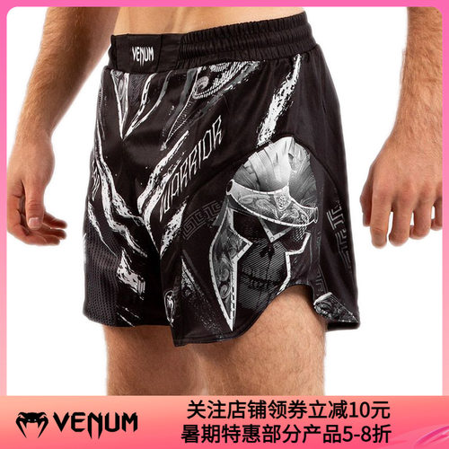 VENUM GLDTR 4.0 FIGHTSHORTS训练运动MMA综合格斗速干短裤 - 封面