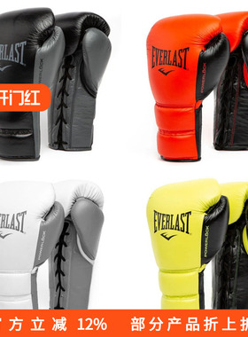 EVERLAST Powerlock2 Pro Fight专业职业拳击泰拳比赛拳套手套