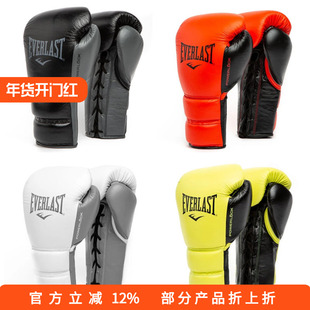 EVERLAST Powerlock2 Pro Fight专业职业拳击泰拳比赛拳套手套
