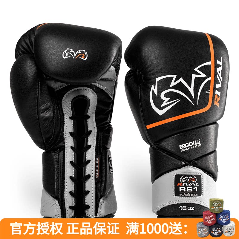 RIVAL RS1 PRO真皮职业拳击手套-20周年专业拳击沙袋实战训练拳套