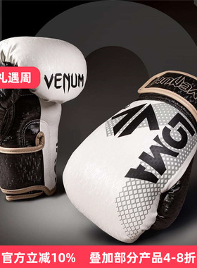 VENUM ORIGINS LOMA毒液洛马琴科联名专业拳击泰拳格斗训练拳套