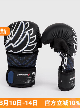 VENUM X TEKKEN 8 毒液联名铁拳8 MMA综合格斗半指拳套手套