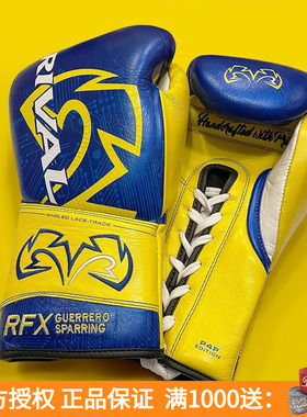 RIVAL RFX-GUERRERO SPARRING拳击系绳洛马琴科同款拳击训练拳套