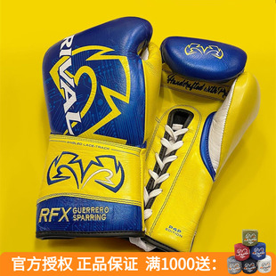 RIVAL RFX-GUERRERO SPARRING拳击系绳洛马琴科同款拳击训练拳套