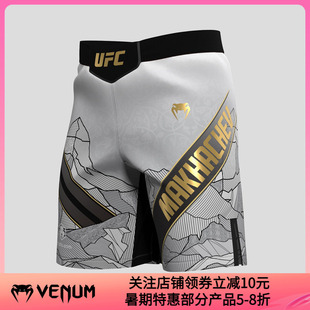 VENUM UFC马王马哈切夫选手特制联名限量短裤格斗泰拳训练比赛