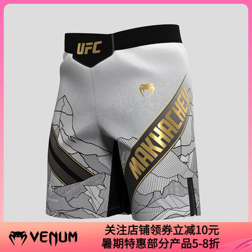 VENUM UFC马王马哈切夫选手特制联名限量短裤格斗泰拳训练比赛