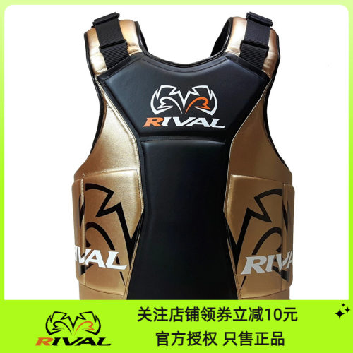 RIVAL拳击胸靶腰靶护胸护腰