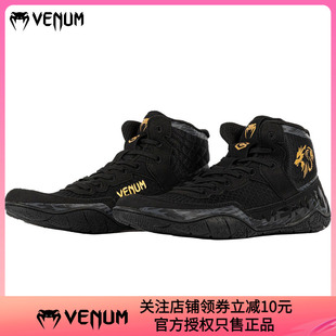 VENUM毒液CHIMAEV 狼王奇马耶夫拳击鞋格斗训练鞋搏击鞋限量版
