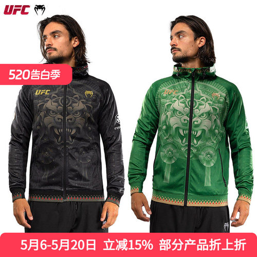 VENUM毒液UFC Noche2.0格斗之夜出场卫衣外套连帽跑步运动上衣2色
