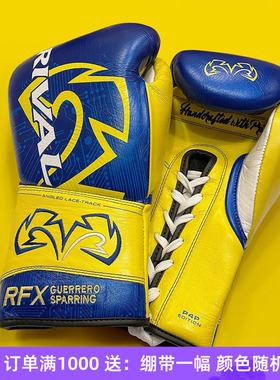 RIVAL RFX-GUERRERO SPARRING拳击系绳洛马琴科同款拳击训练拳套