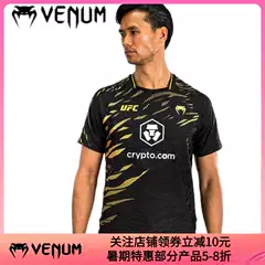 Venum Ufc4.0 Fight Night Champion Quick-Drying Casual Boxing Fighting Training Sports T-Shirt Appearance Wear