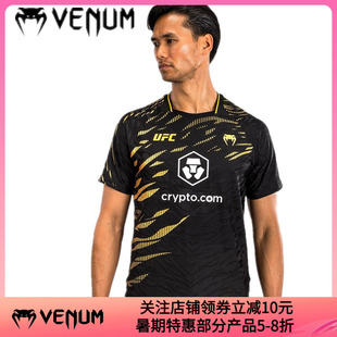 VENUM UFC4.0战斗之夜冠军 速干休闲拳击格斗训练运动T恤出场服