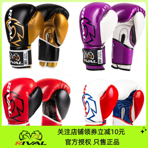 格斗拳击手套RIVAL拳套