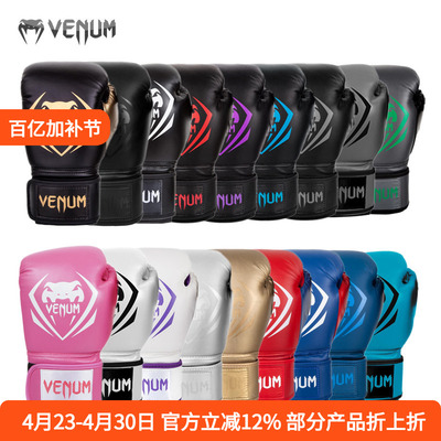 venumboxing男女士拳击