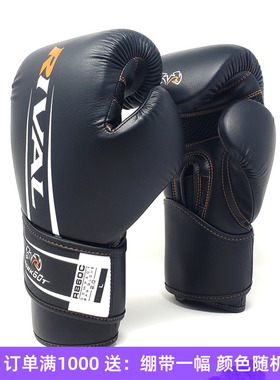 RIVAL RB60C WORKOUT 2.0 拳击泰拳格斗训练沙袋拳套手套