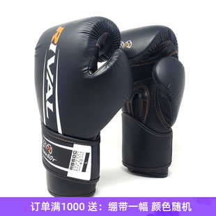 2.0 WORKOUT 拳击泰拳格斗训练沙袋拳套手套 RB60C RIVAL