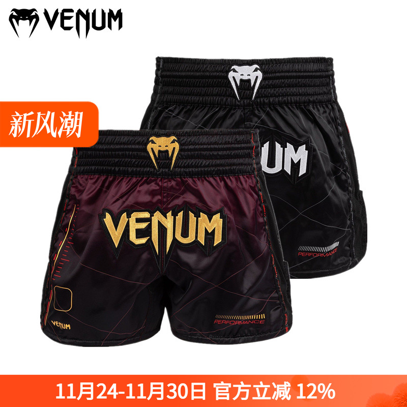 VENUM 毒液TACTICAL XT泰拳短裤泰拳格斗训练比赛训练短裤拳击服