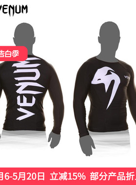 VENUM GIANT Jiu-Jitsu UFC 综合格斗训练运动健身速干紧身防磨衣