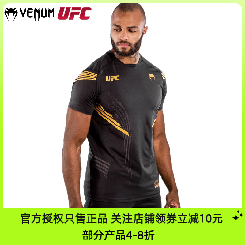 速干宽松毒液运动训练VENUM