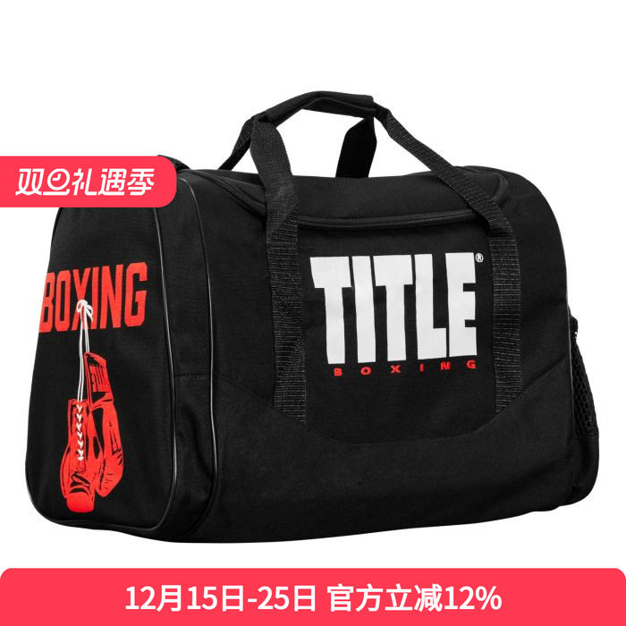 格斗装备包TitleBoxing