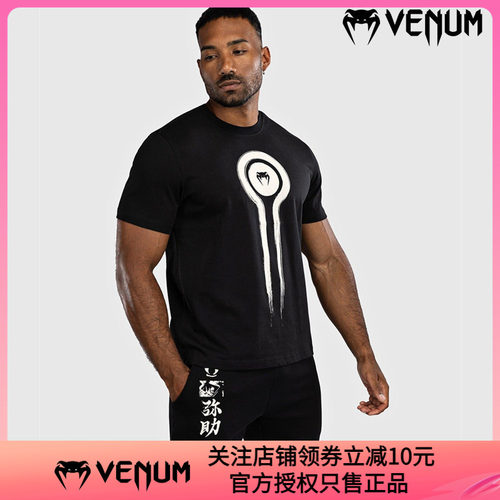 VENUM 毒液联名刺客信条影拳击泰拳格斗训练休闲棉T恤短袖