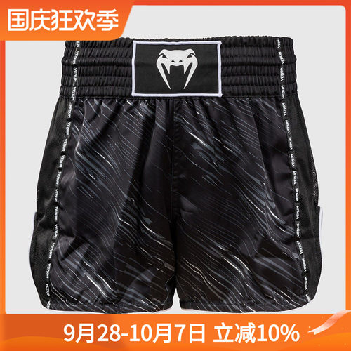 VENUM RAPID 毒液泰拳短裤 泰拳格斗训练比赛短裤