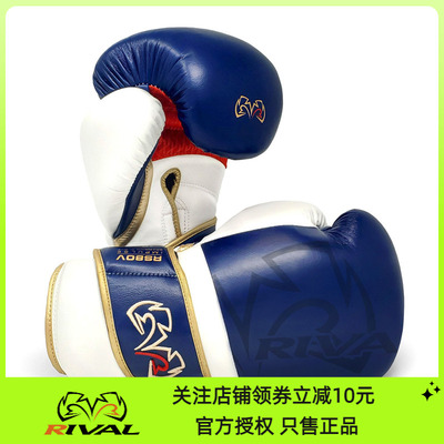 rivalrs80vimpulse专业训练拳击