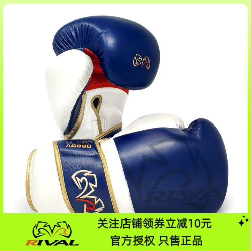 rivalrs80vimpulse专业训练拳击