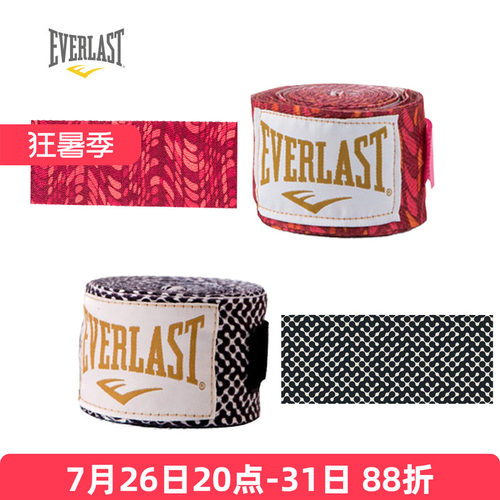 EVERLAST HAND WRAPS, 120