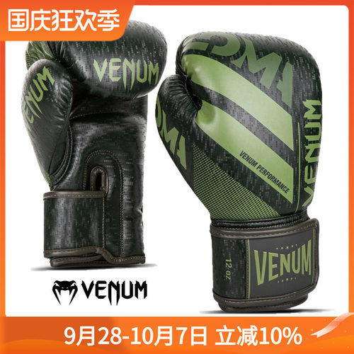 venumoriginsloma毒液专业毒液