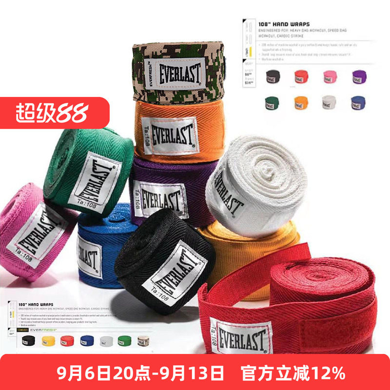 官方拳击泰拳绑手带护手带米绷带图片
