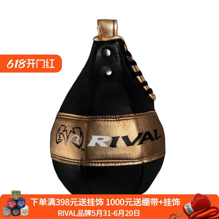 RIVAL NEXT GENERATION 拳击泰拳训练专业梨形球速度球