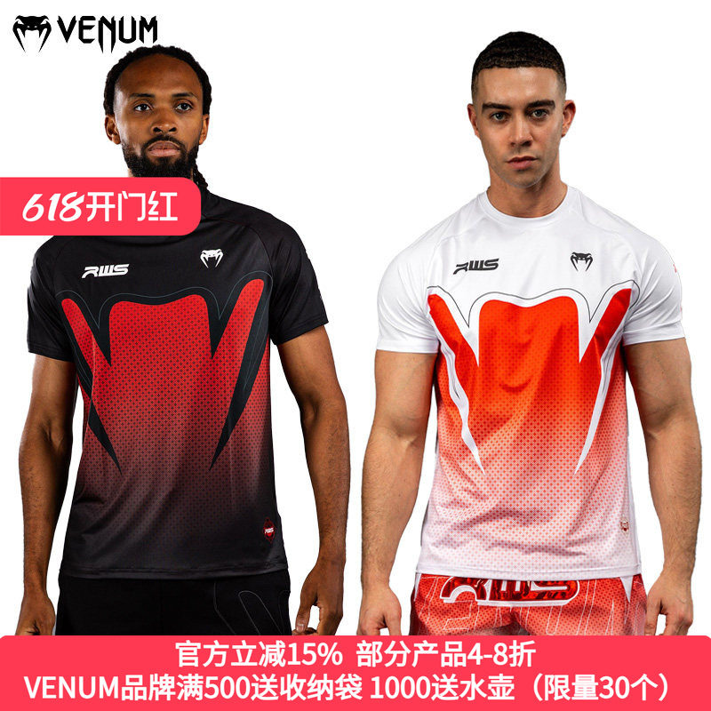 VENUM 毒液x RWS 2.0 男士T恤拳击格斗训练休闲运动速干短袖上衣