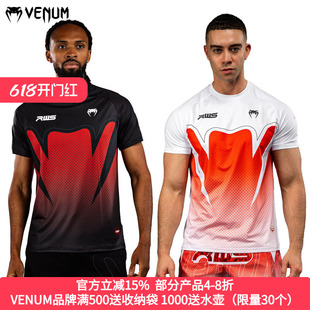 VENUM 毒液x RWS 2.0 男士T恤拳击格斗训练休闲运动速干短袖上衣