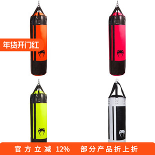 VENUM 授权经销商 HURRICANE PUNCHING BAG MMA 拳击 沙袋