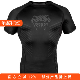 VENUM PLASMA RASHGUARD毒液训练运动拳击综合格斗紧身压缩T恤