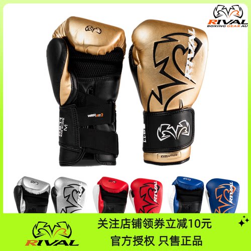rival散打格斗拳击沙包打靶拳套