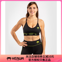 VENUM TECMO SPORT BRA 拳击泰拳综合格斗 训练运动文胸