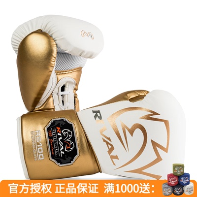 rival专业实战拳击格斗散打手套