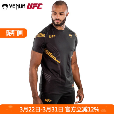 速干宽松毒液运动训练VENUM