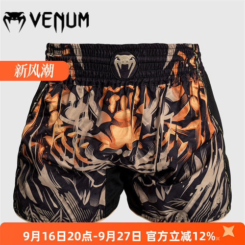 VENUM 毒液 TIGER 老虎 泰拳搏击散打格斗训练比赛运动短裤