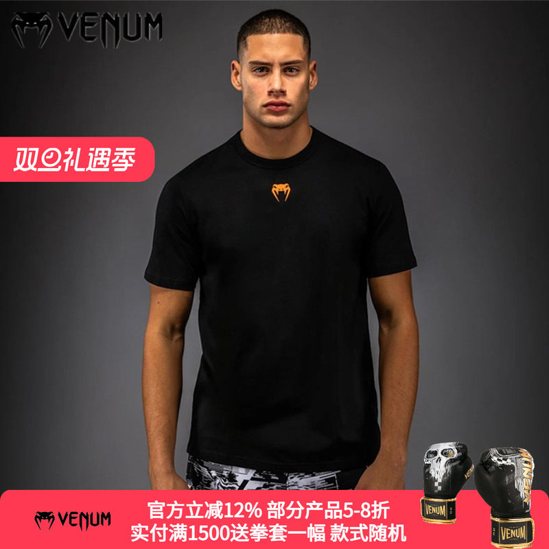 VENUM毒液UFC 5.0格斗周拳击运动健身训练跑步格斗休闲短袖T恤