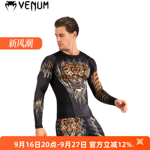 VENUM 毒液TIGER 男士长袖拳击泰拳长袖紧身T恤紧身衣上衣