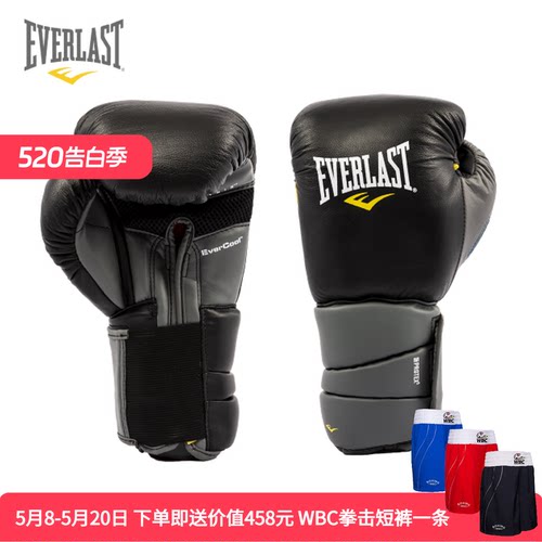 everlast官方授权凝胶沙袋拳击